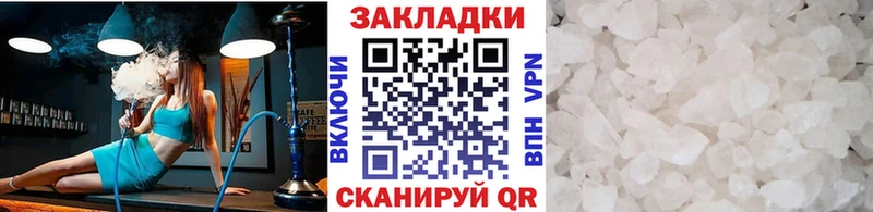 Купить наркотик Дубна APVP Cocaine Меф Галлюциногенные грибы Гашиш Канабис Амфетамин