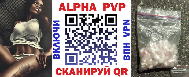 купить закладку  Дубна  МЕГА как войти  APVP кристаллы 