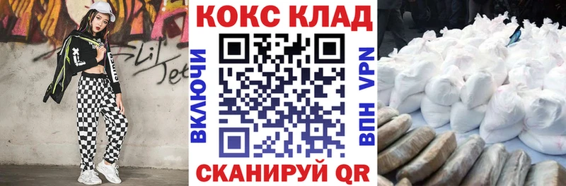 Cocaine Боливия наркотики Дубна