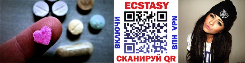 ЭКСТАЗИ 99% сайты даркнета состав Дубна