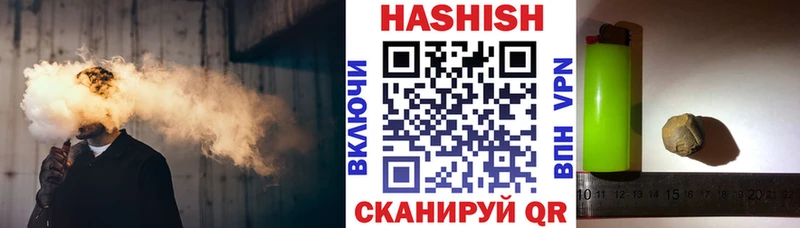 Гашиш ice o lator это состав Дубна