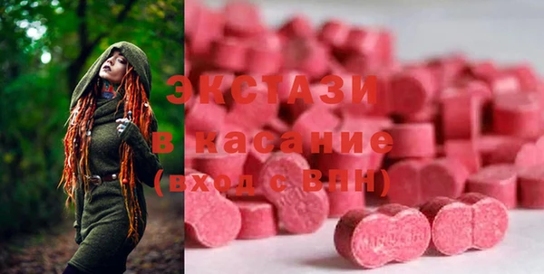 таблы Верхний Тагил