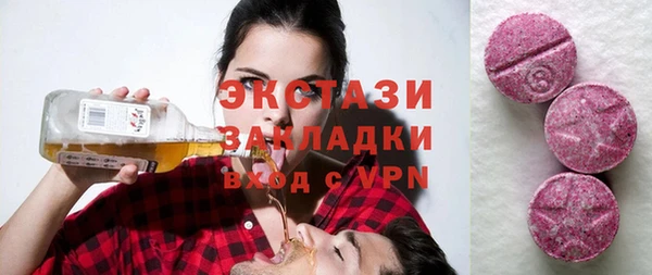 mdpv Гусь-Хрустальный