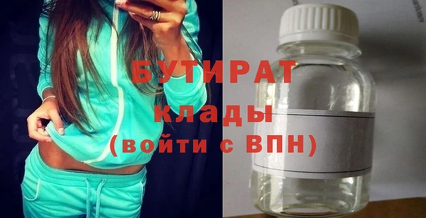 мефедрон Верея