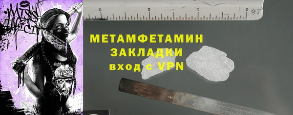 mdpv Гусь-Хрустальный