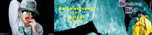 таблы Верхний Тагил