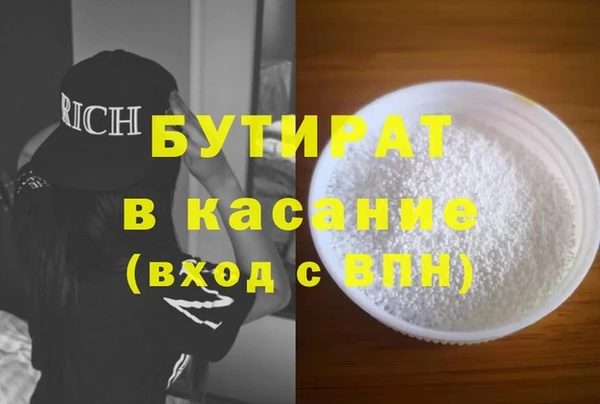мефедрон Верея