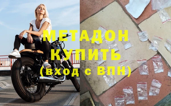 кокаин премиум Гусиноозёрск