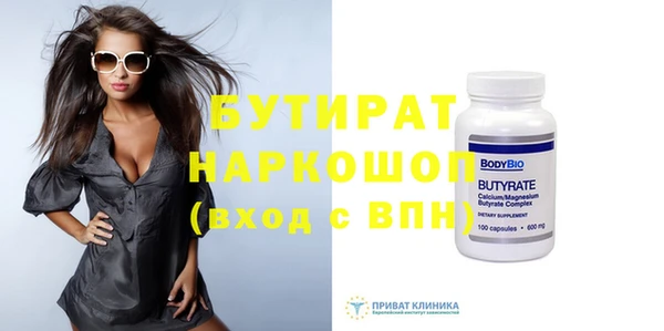 амф Верхнеуральск