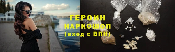 mdpv Гусь-Хрустальный