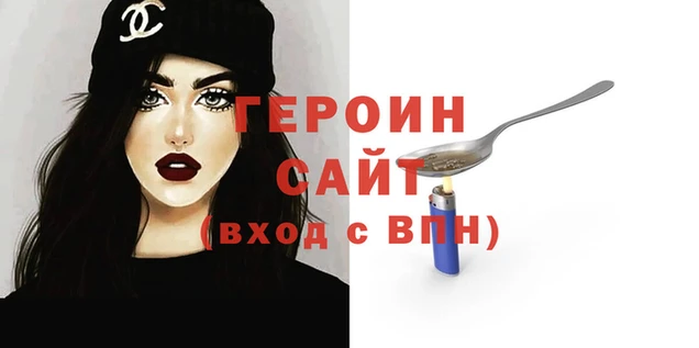 кокаин премиум Гусиноозёрск
