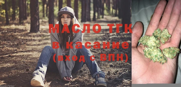 мефедрон Верея