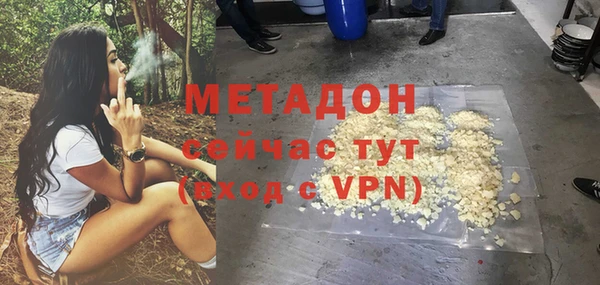 mdpv Гусь-Хрустальный