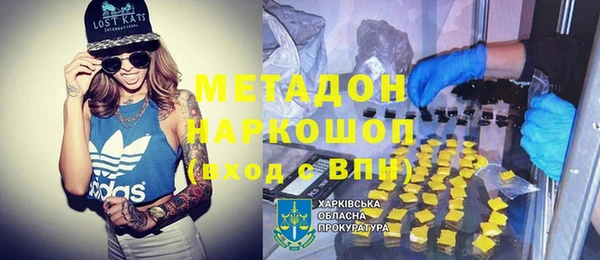 mdpv Гусь-Хрустальный