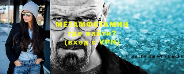 амф Верхнеуральск