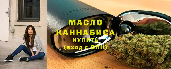 таблы Верхний Тагил
