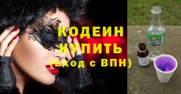 амф Верхнеуральск