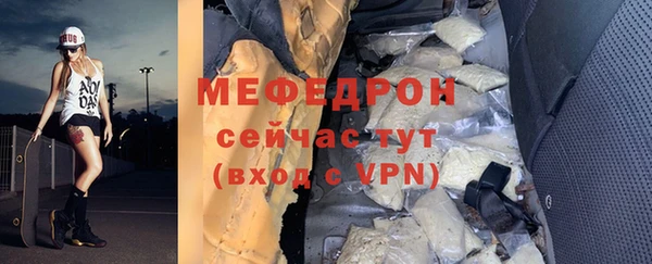 амф Верхнеуральск