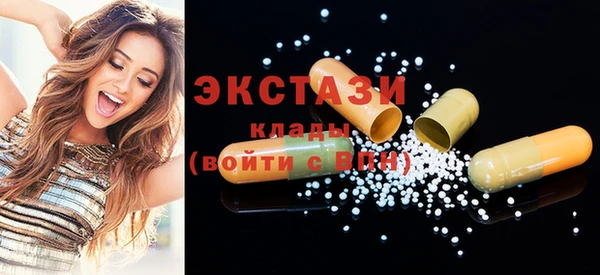 соль ск Гусев