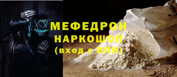 кокаин премиум Гусиноозёрск