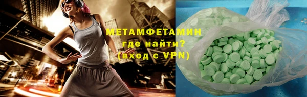 а пвп мука Богородск