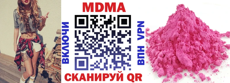 МДМА VHQ  Дубна 