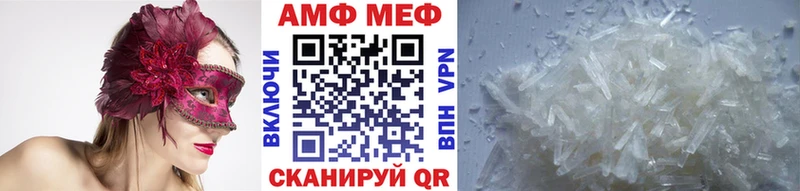 Метамфетамин винт  купить   Дубна 