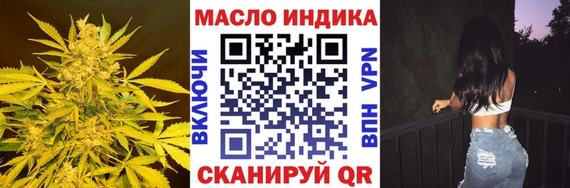 Дистиллят ТГК Wax  Дубна 